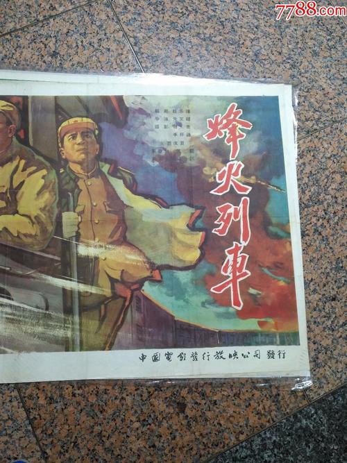 哪里可以办做发展银行ATM转账凭条模板图片